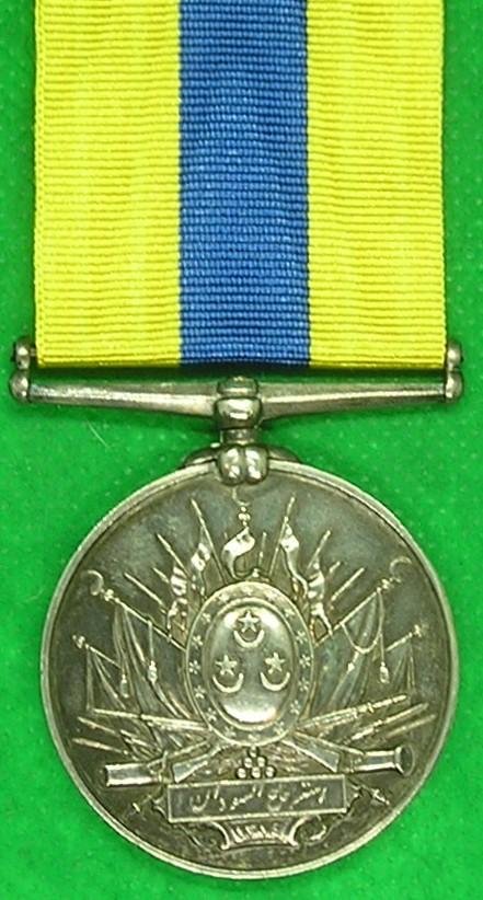 NO CLASP KHEDIVES SUDAN MEDAL 1897 — image 2