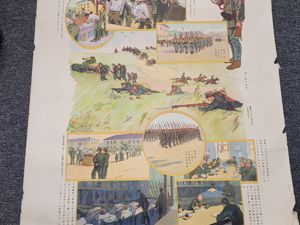 WWII ERA JAPANESE POSTER