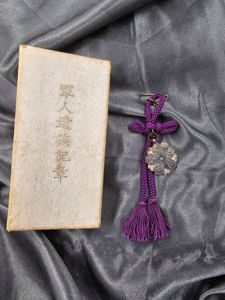 WWII JAPANESE KILLED IN ACTION BEAREVEMENT BADGE