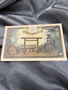 WWII PACIFIC THEATER SHORT SNORTER