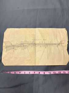 WWII JAPANESE ARISAKA RIFLE SCHEMATICS