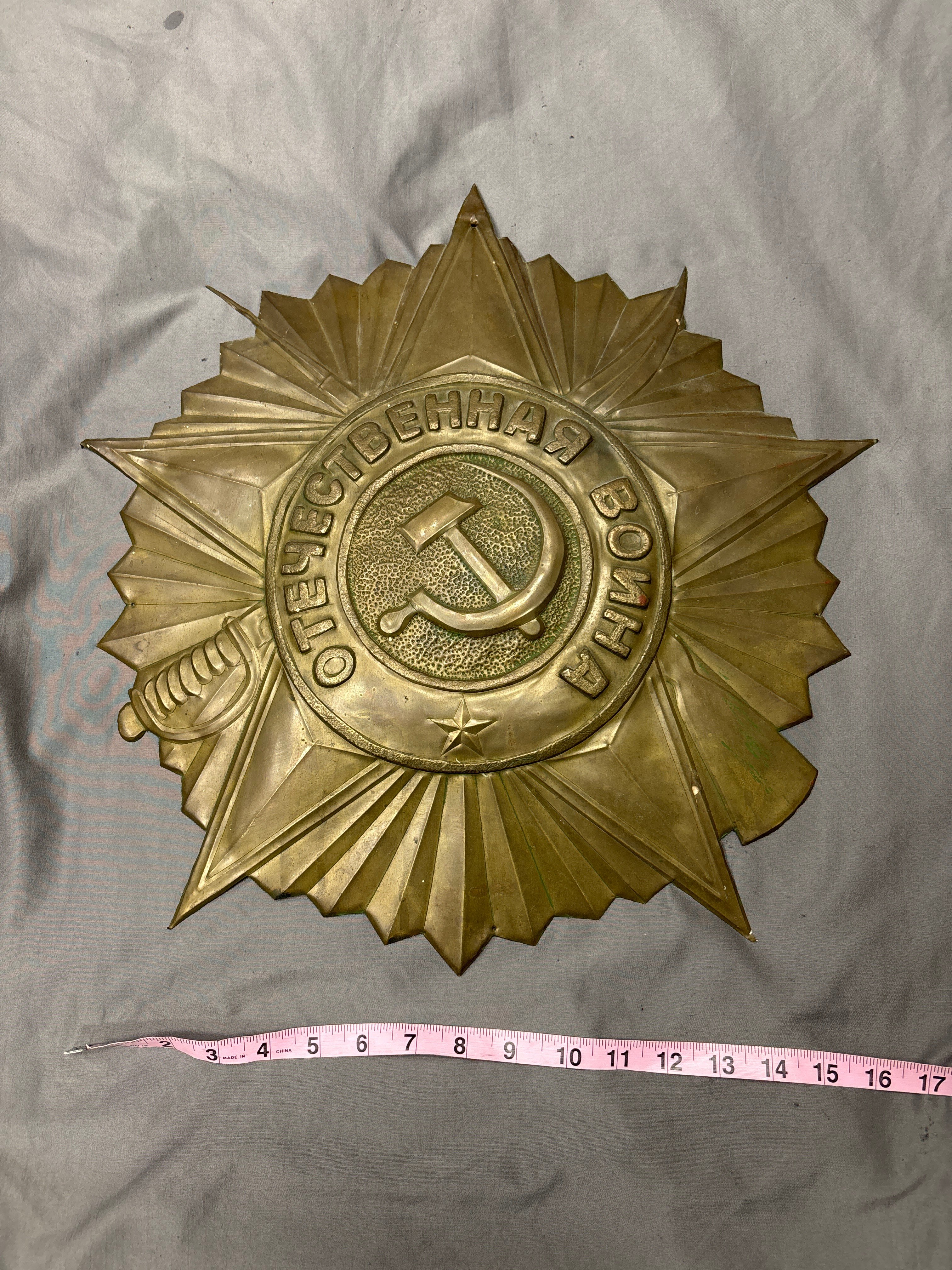 SPECTACULAR HAND CARVED SOVIET ORDER OF PATRIOTIC WAR WALL ORNAMENT — image 4