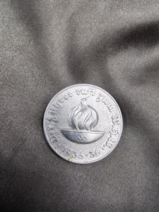 WWII GERMAN WHW TINNIE