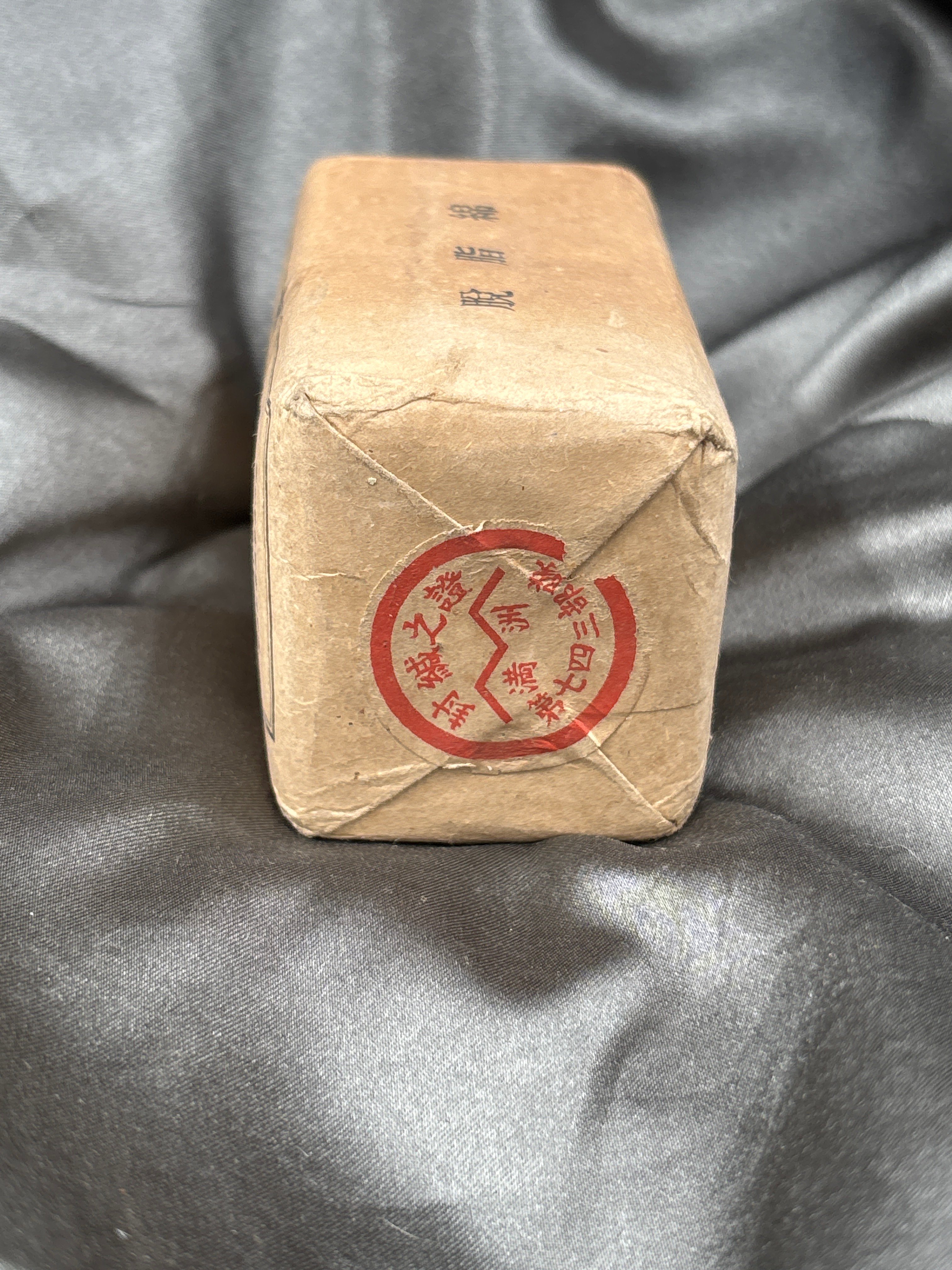 WWII JAPANESE FIELD BANDAGE — image 2