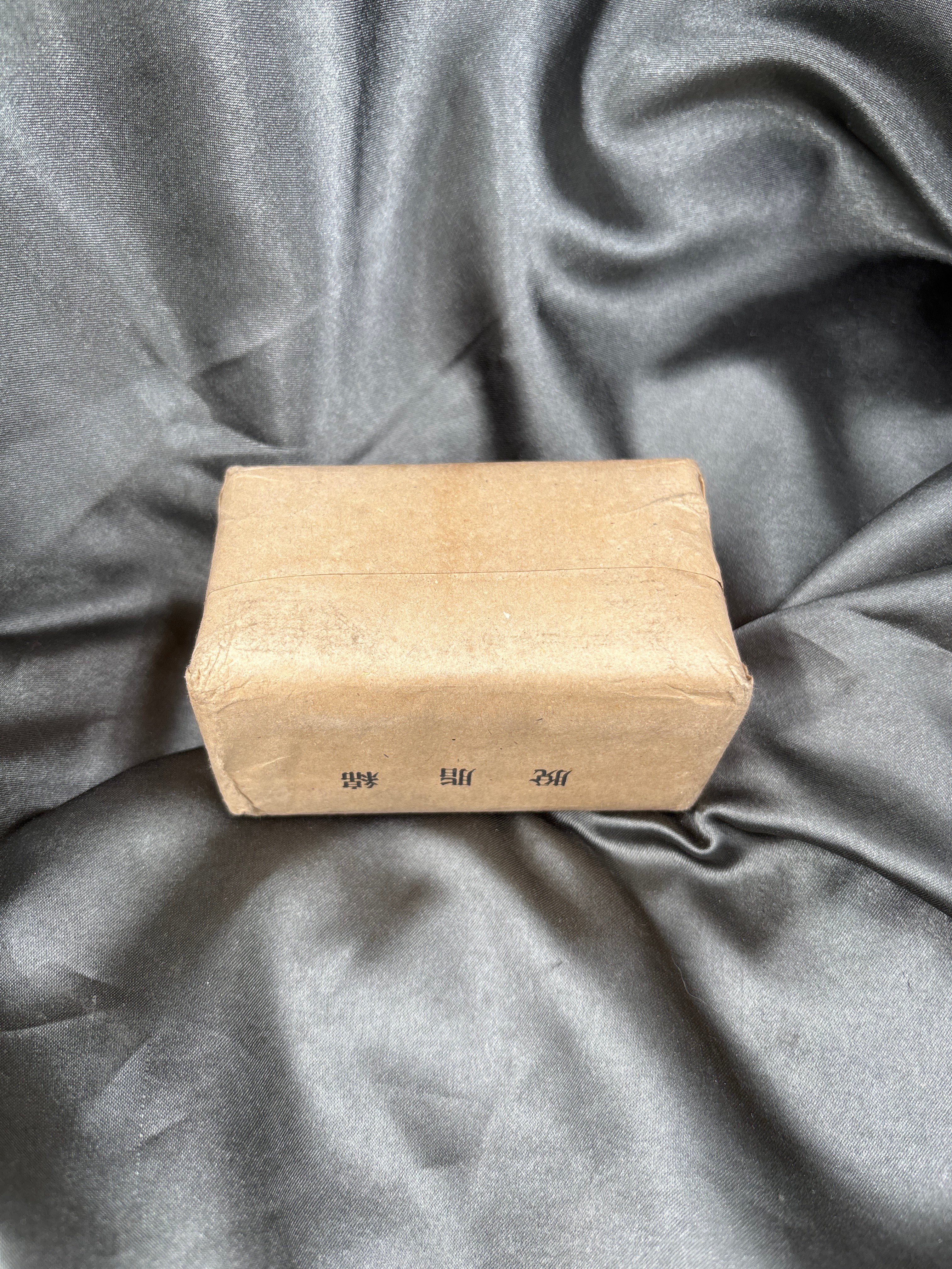 WWII JAPANESE FIELD BANDAGE — image 3