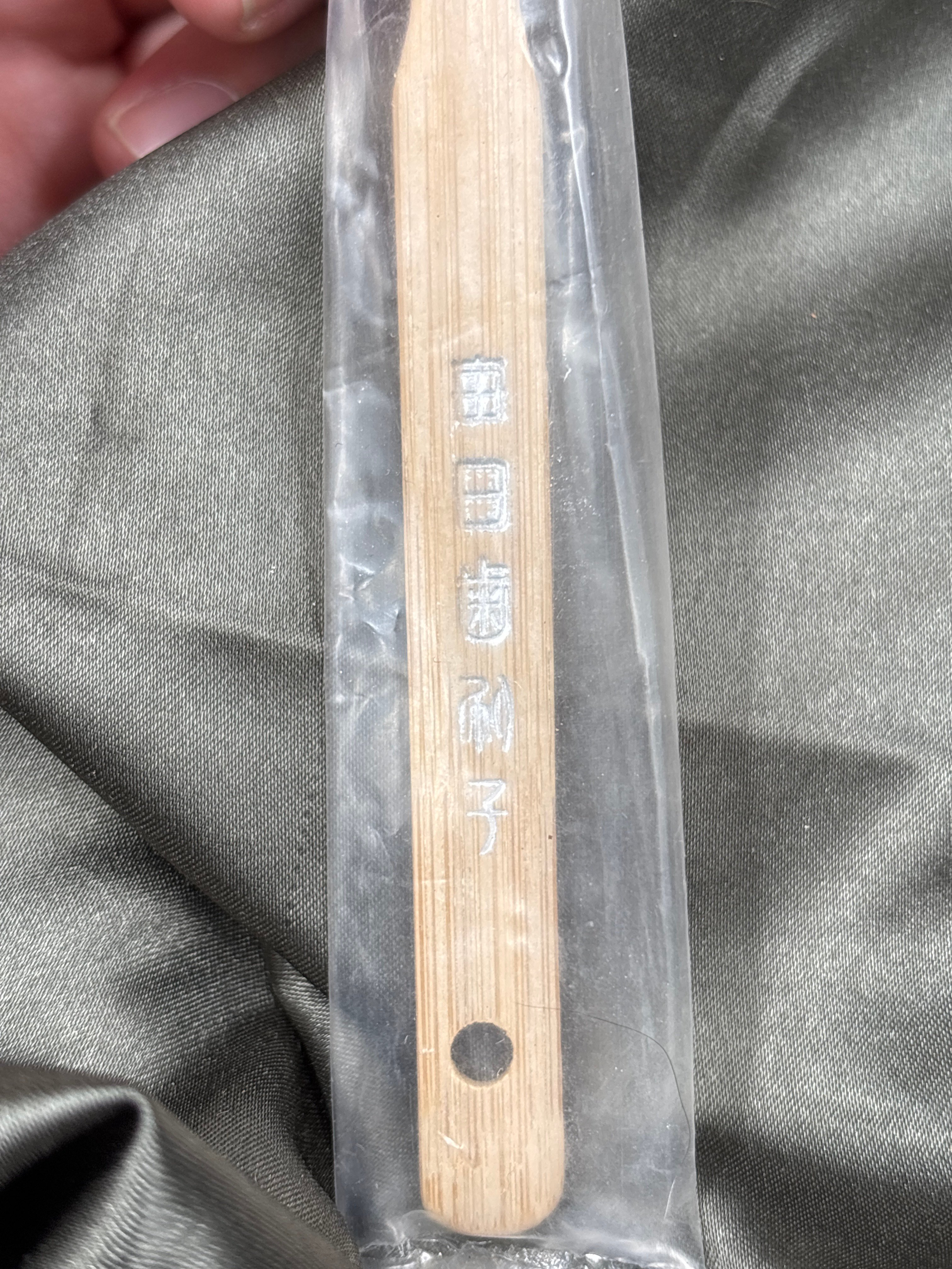WWII JAPANESE TOOTHBRUSH — image 2