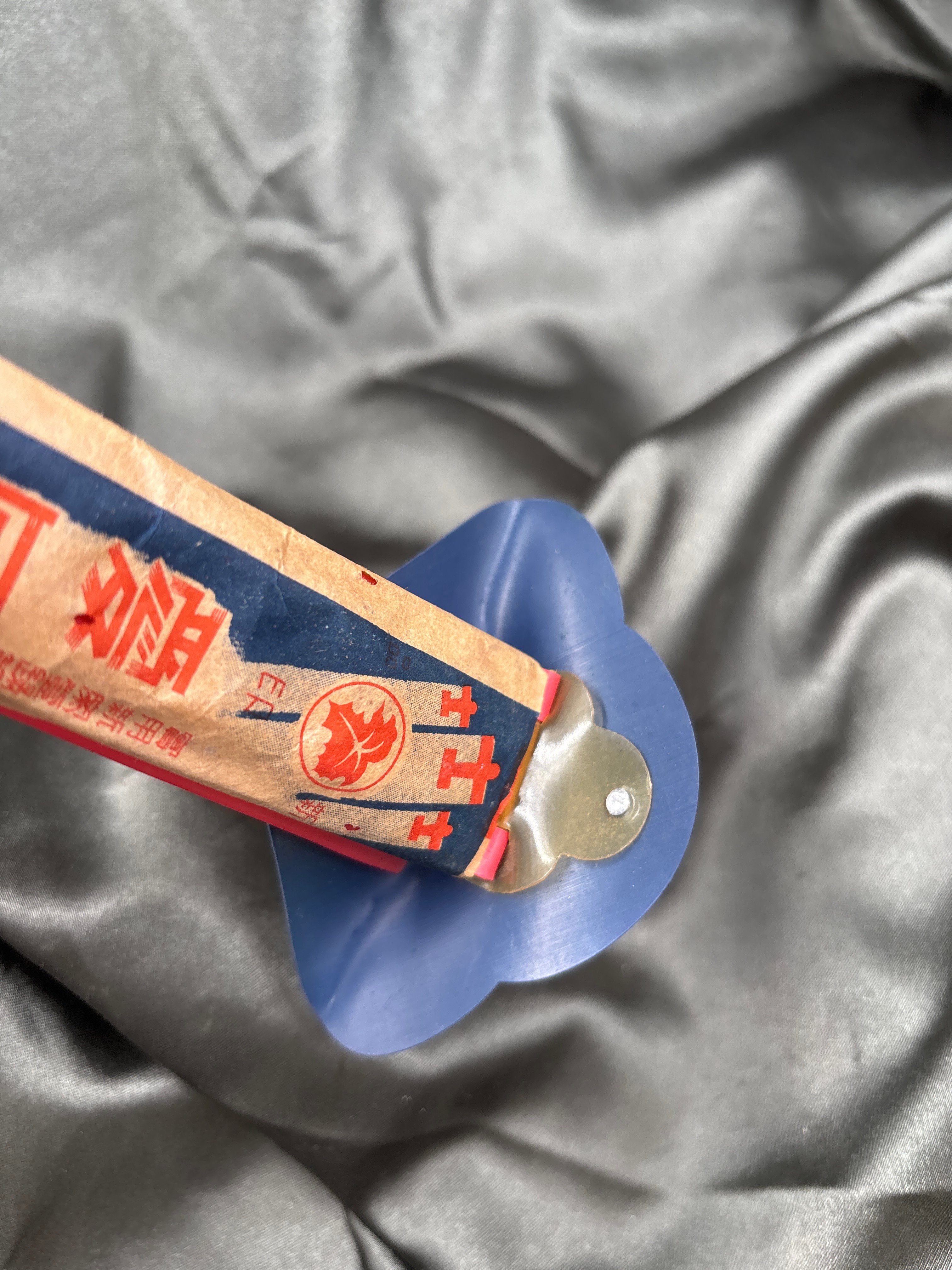 WWII JAPANESE PATRIOTIC KIMONO ACCESSORY — image 4