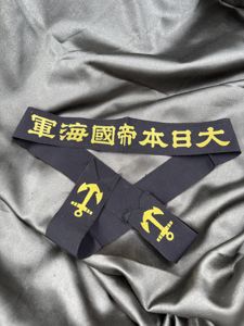 WWII JAPANESE NAVY CAP TALLY