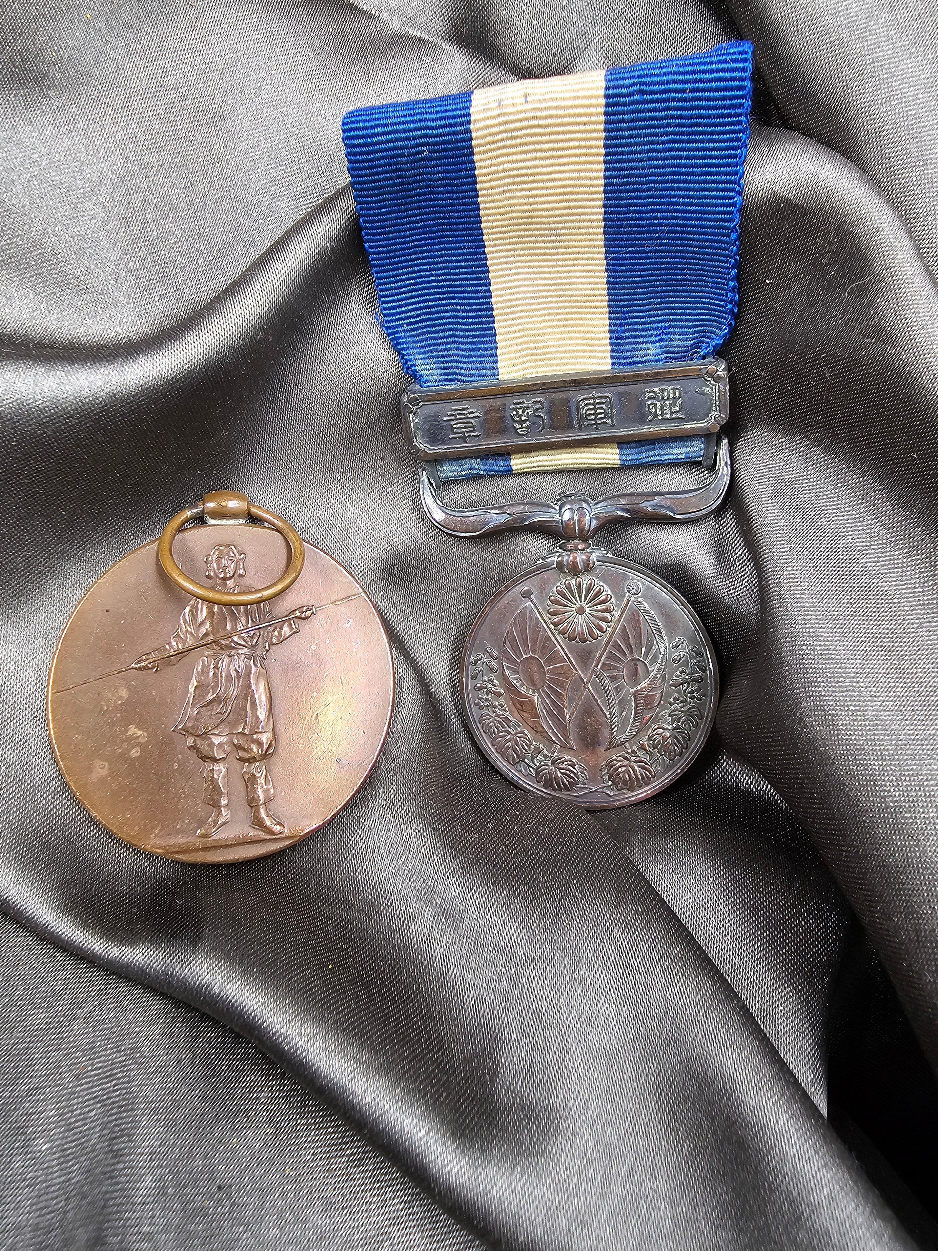 WWI ERA JAPANESE MEDALS - VICTORY & WAR 1914-1920 — image 2