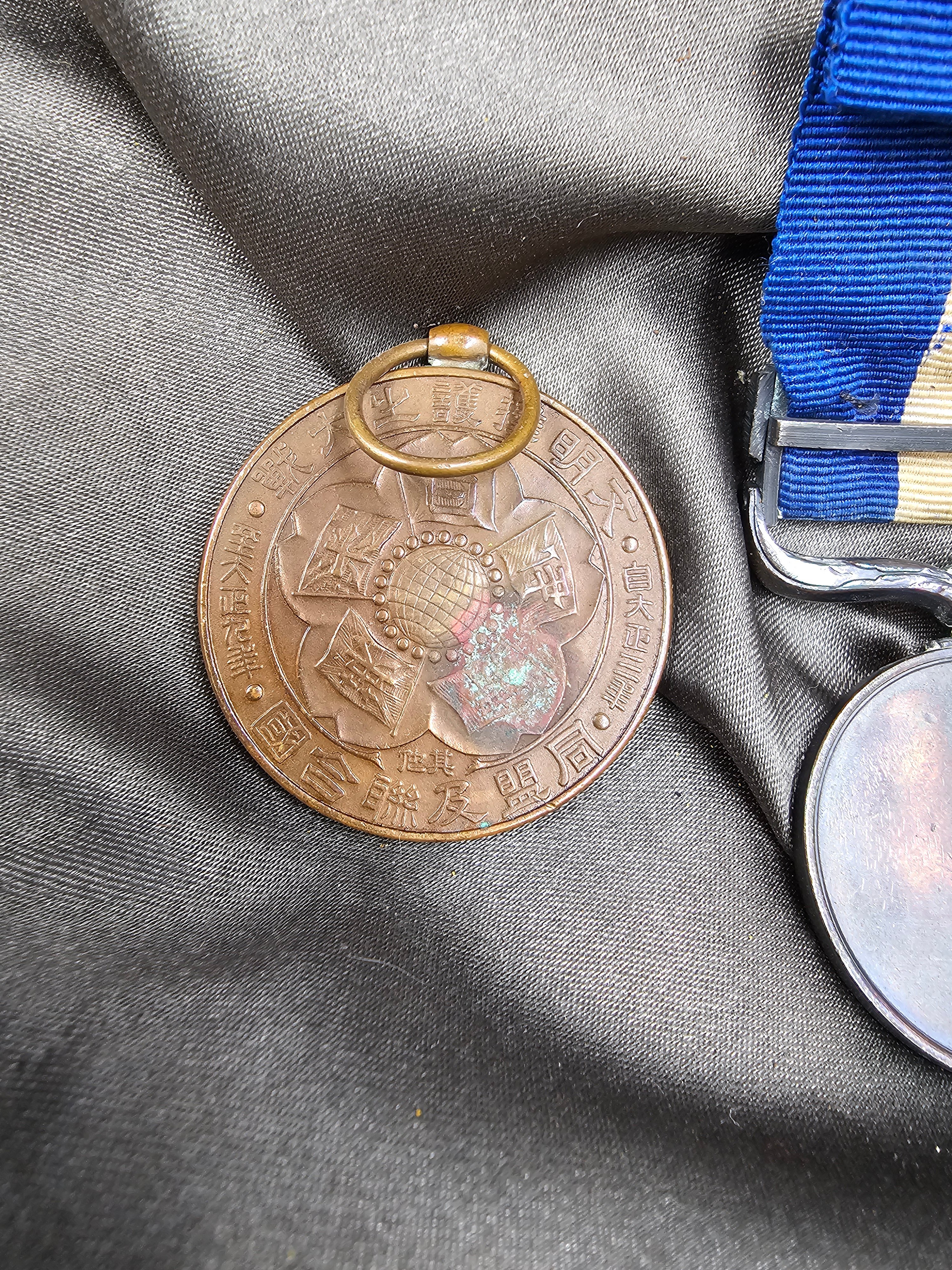 WWI ERA JAPANESE MEDALS - VICTORY & WAR 1914-1920 — image 6