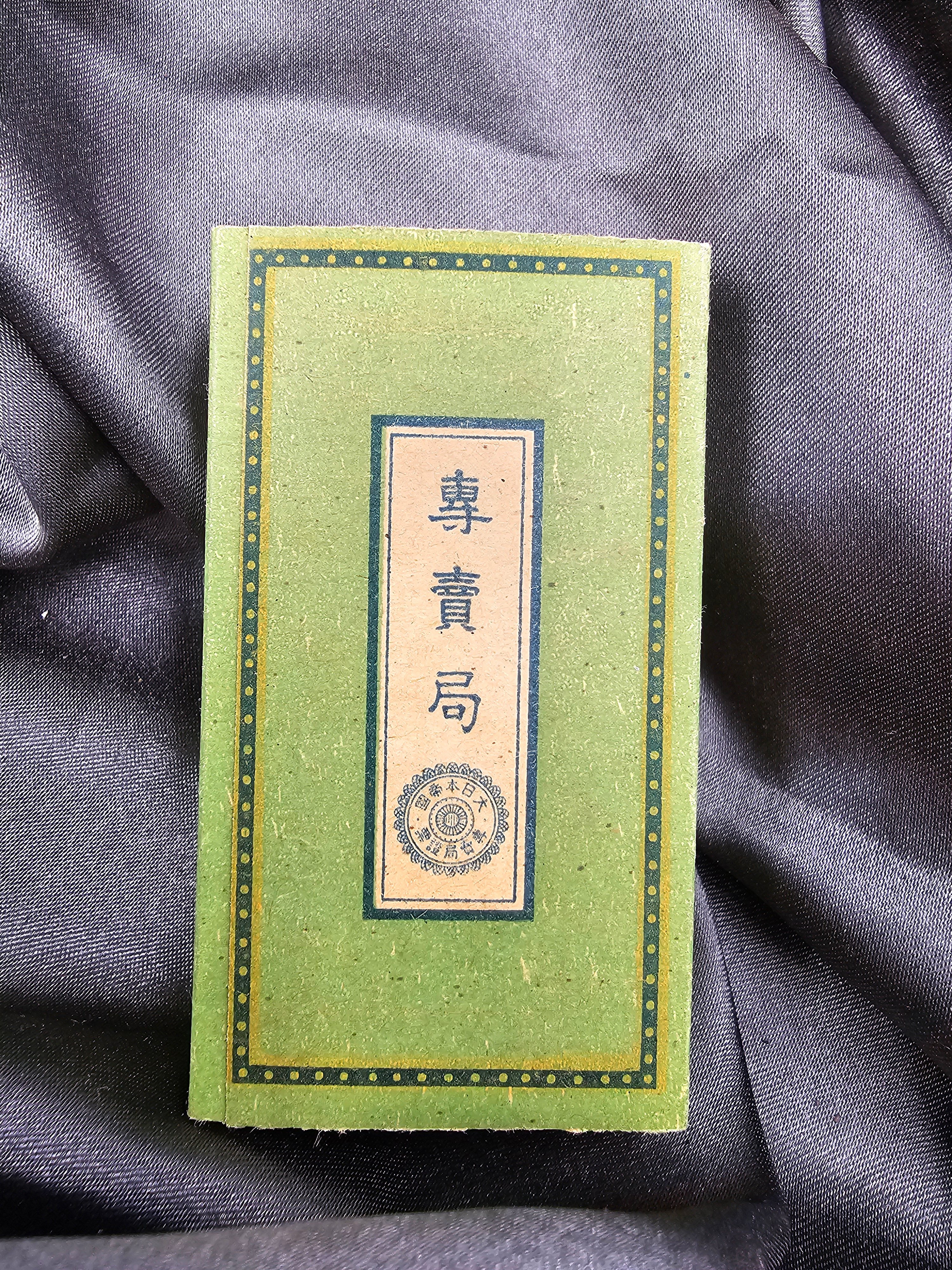 WWII ERA JAPANESE GOLDEN BAT PACK — image 2