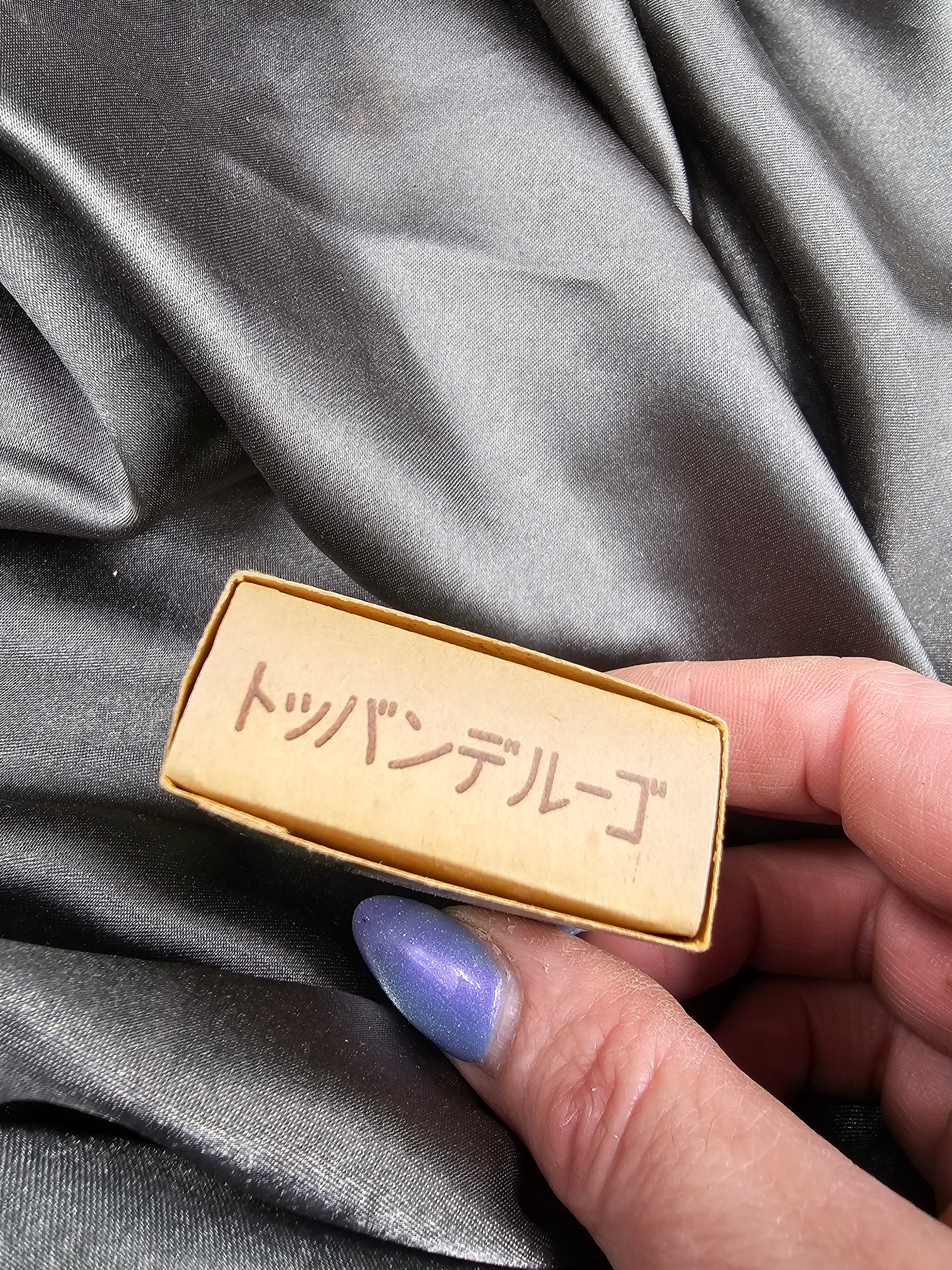 WWII ERA JAPANESE GOLDEN BAT PACK — image 3