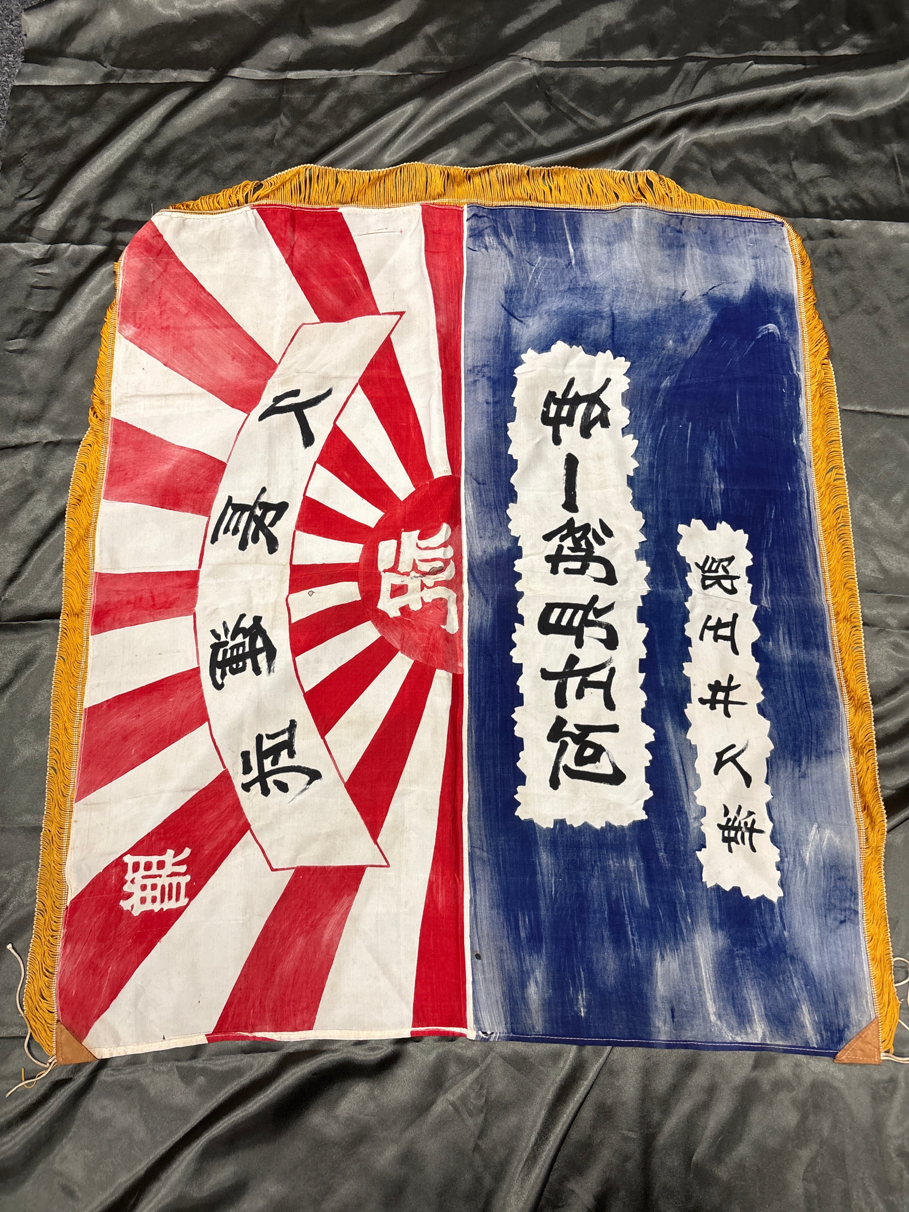 WWII JAPANESE SEND OFF BANNER — image 3