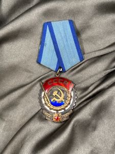 COLD WAR ERA SOVIET ORDER OF THE RED BANNER OF …