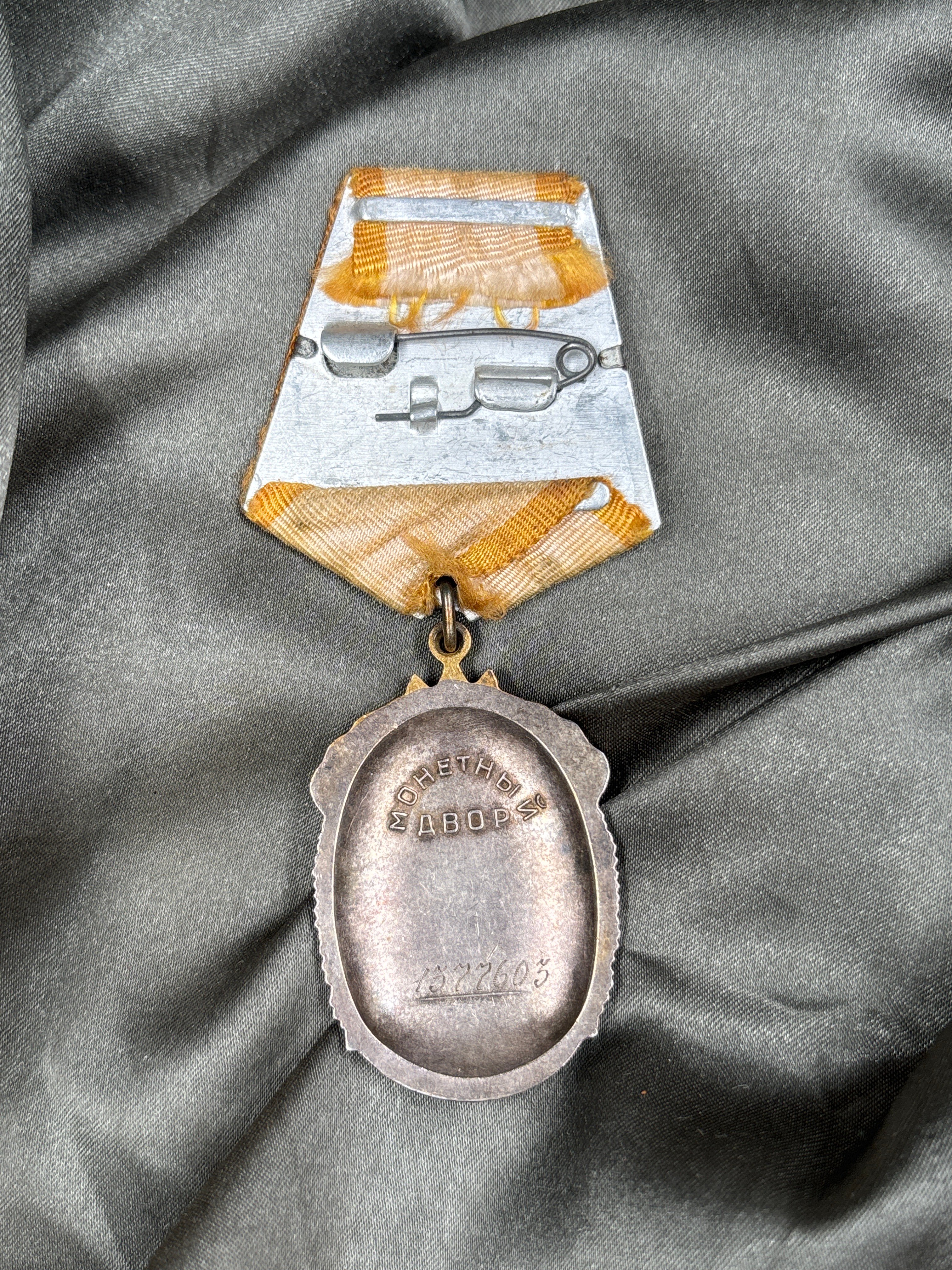 COLD WAR ERA SOVIET BADGE OF HONOR #1377603 — image 2