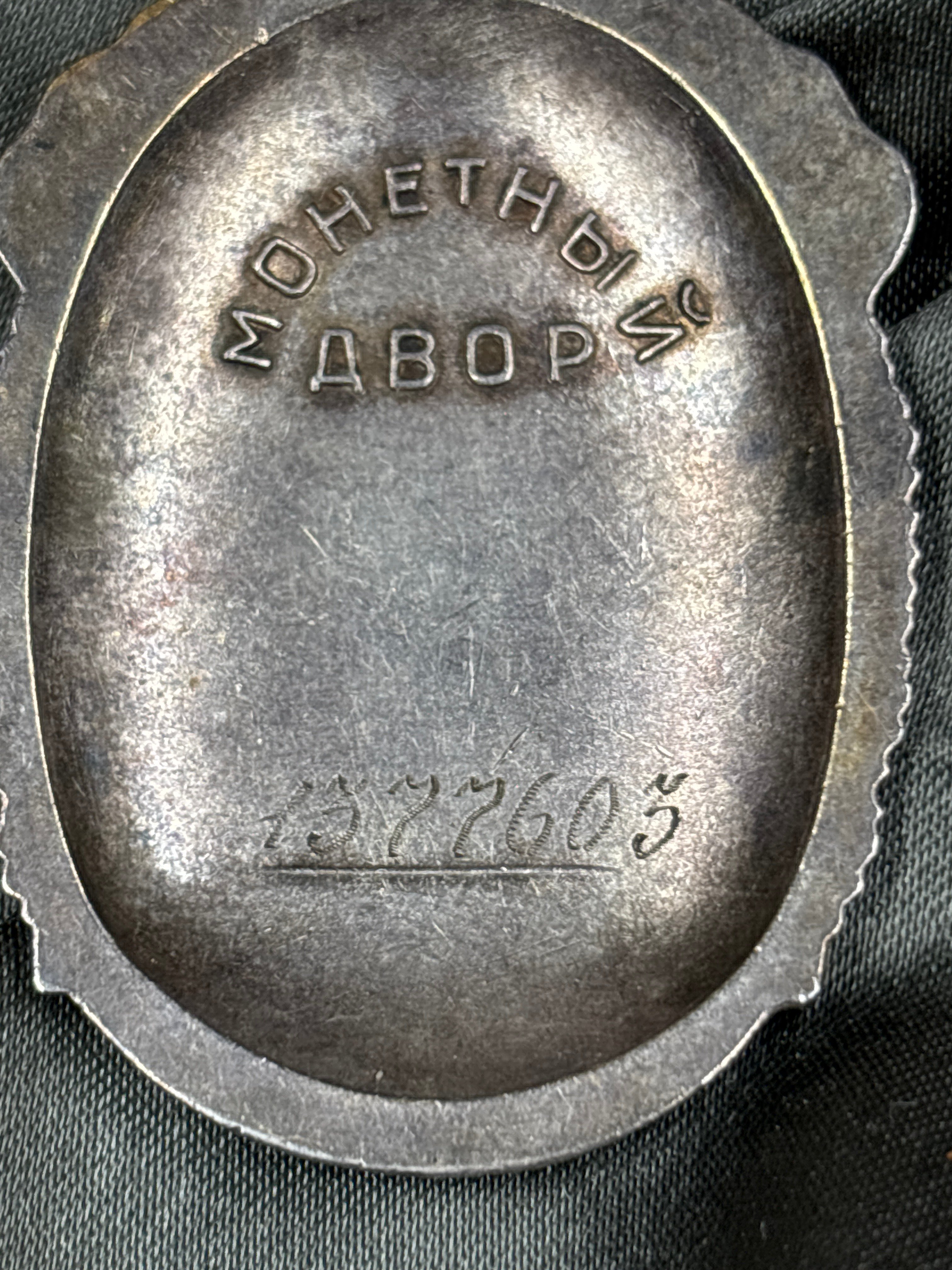 COLD WAR ERA SOVIET BADGE OF HONOR #1377603 — image 3