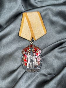 COLD WAR ERA SOVIET BADGE OF HONOR #1377603