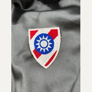 WWII CHINESE COMBAT TRAINING PATCH