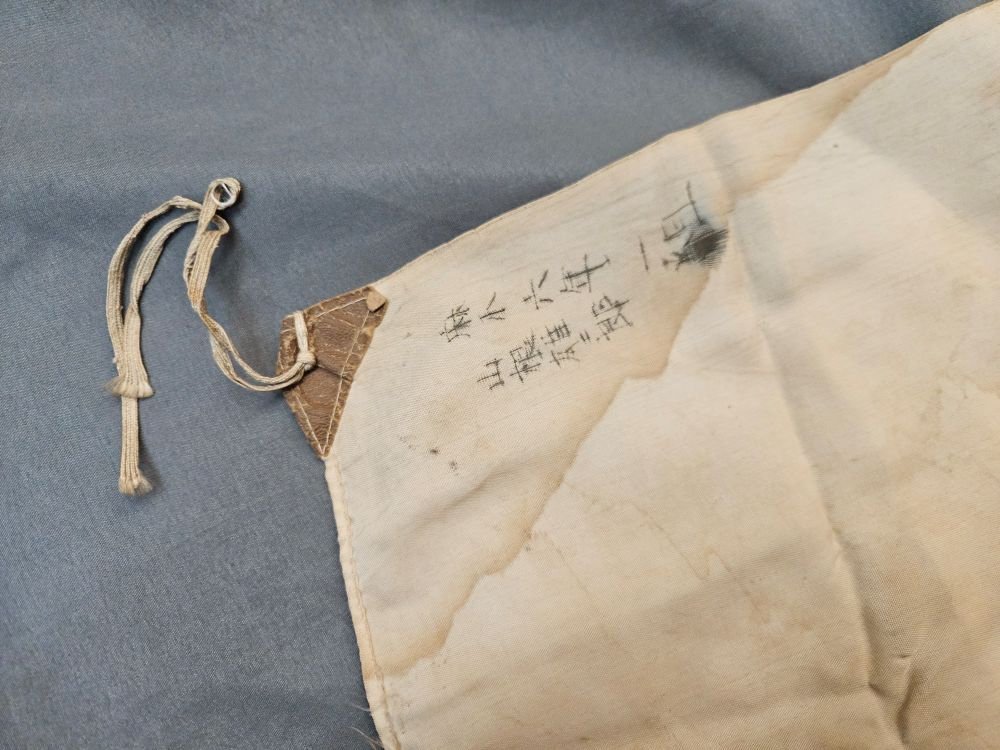 WWII Japanese Good Luck Flag — image 2