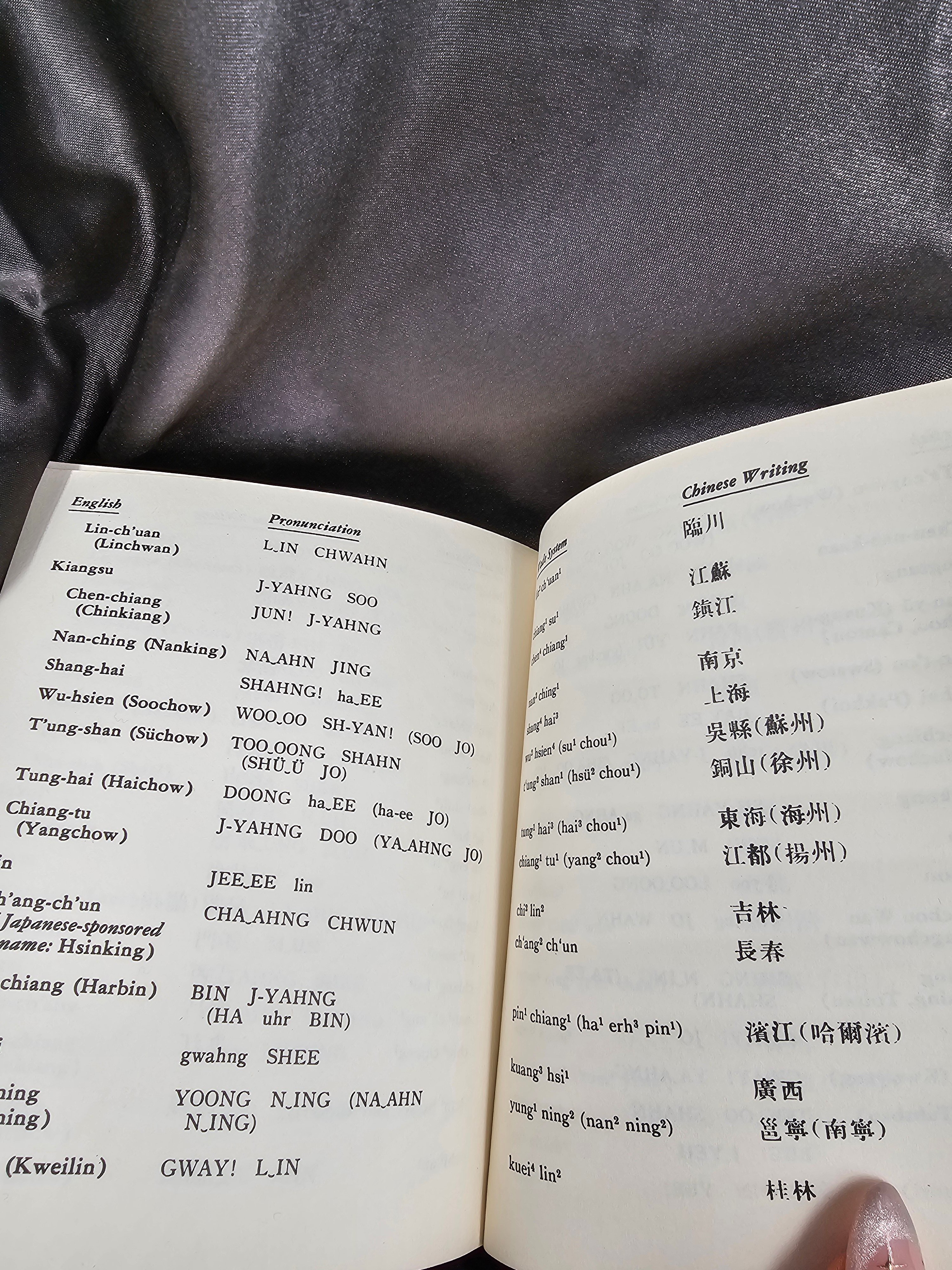 WWII US CHINESE PHRASE BOOK — image 3