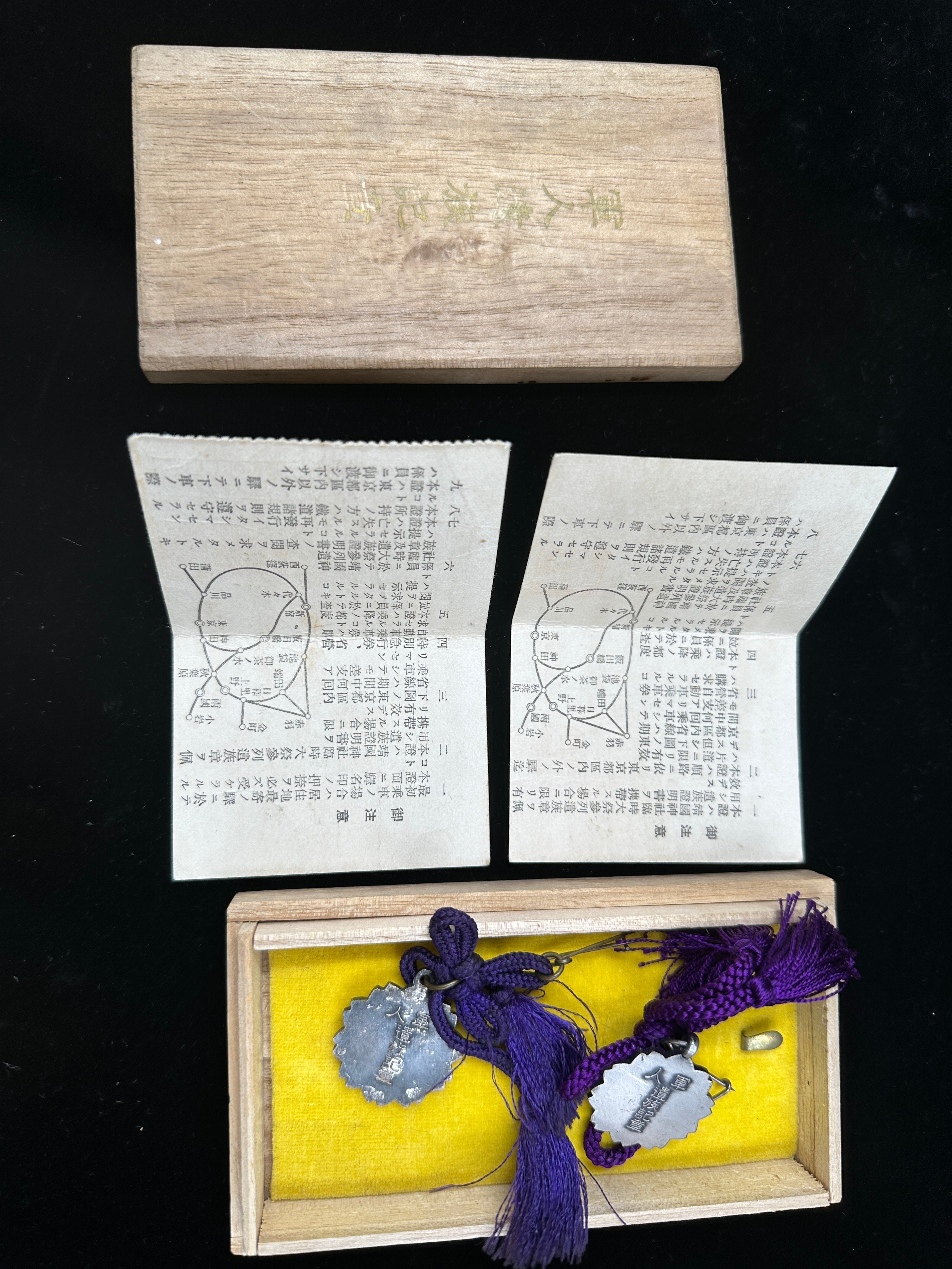 WWII JAPANESE KIA BADGE WITH GIFTED FAMILY BUS TICKET — image 2