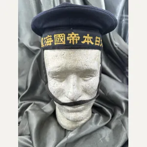 WWII JAPANESE NAVY SAILOR CAP