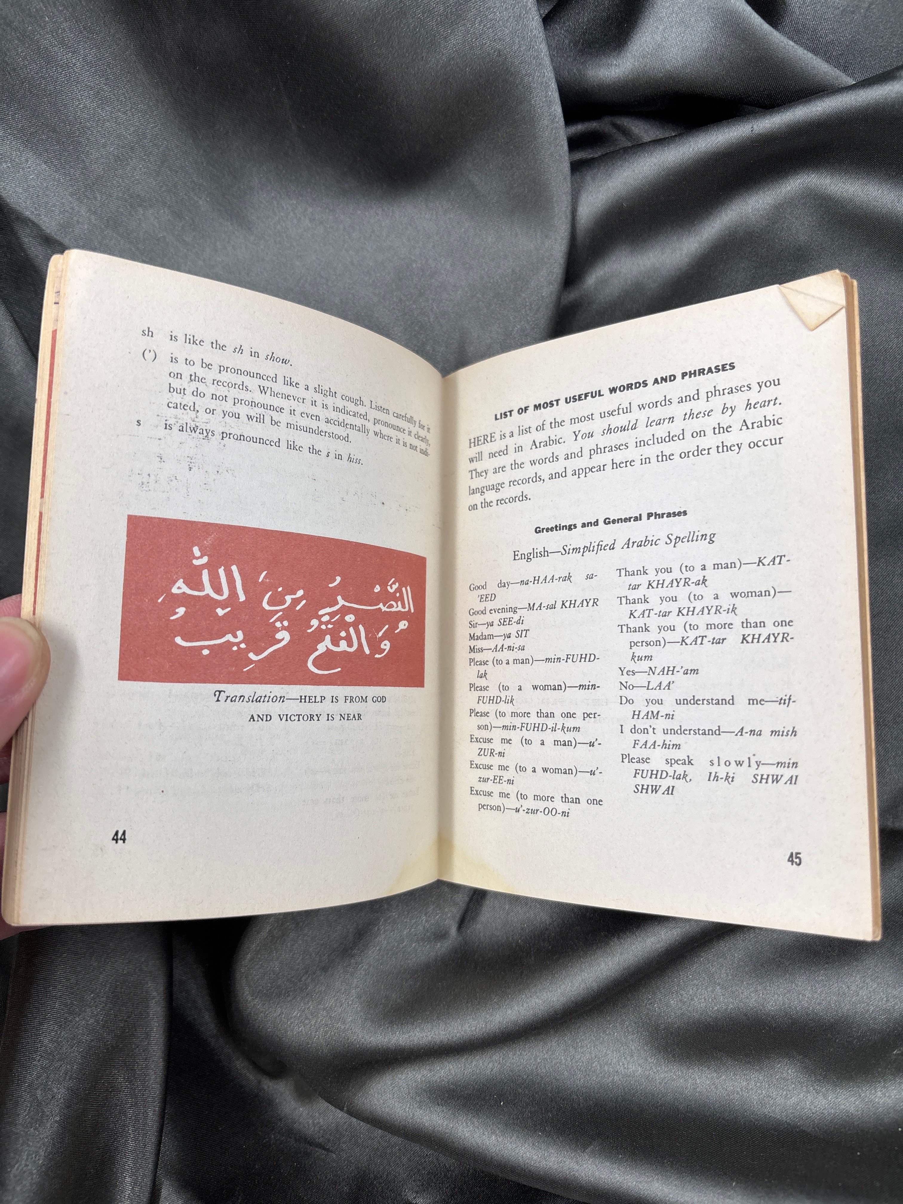 WWII SHORT GUIDE TO SYRIA — image 4