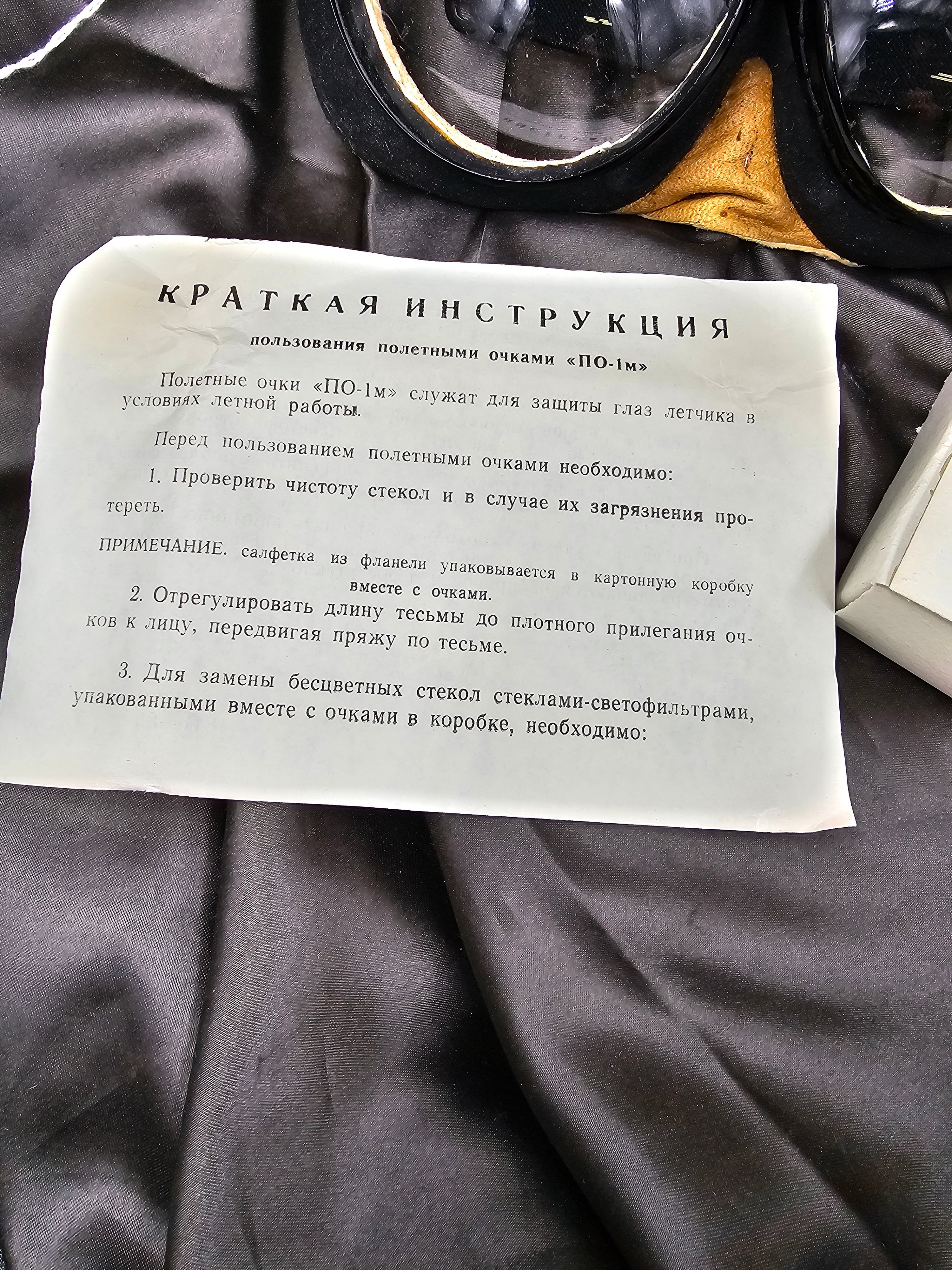 SOVIET MIG PILOT FLIGHT GOGGLES — image 3