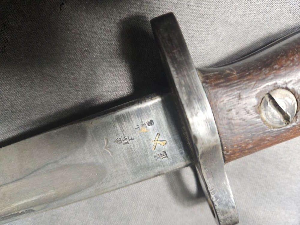 WWI British Model 1907 Bayonet — image 12