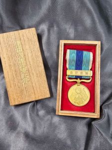 WWII SECOND RUSSO JAPANESE MEDAL
