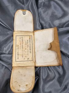 WWI ERA JAPANESE ID DOCUMENT