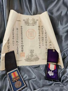 WWII JAPANESE MEDALS AND DOCUMENT