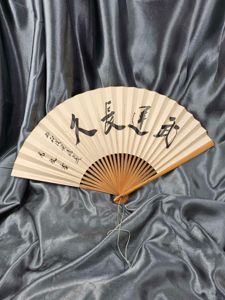 WWII JAPANESE NAVY PX FAN