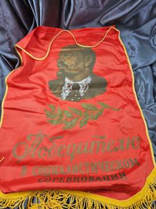 SOVIET SMALL POLITICAL BANNER