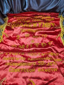 SOVIET 50TH ANNIVERSARY OF POWER BANNER