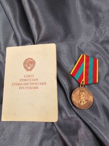 WWII ERA SOVIET VALIANT LABOR MEDAL