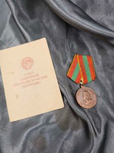 WWII ERA SOVIET VALIANT LABOR MEDAL