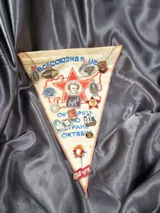 SOVIET YOUTH COMMUNIST BABY PENNANT