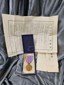 WWII JAPANESE 2600TH ANNIVERSARY MEDAL WITH PAPERS