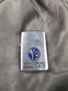 KOREAN/US BRIGADIER GENERAL LIGHTER