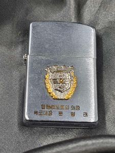 KOREAN OCCUPATION LIGHTER