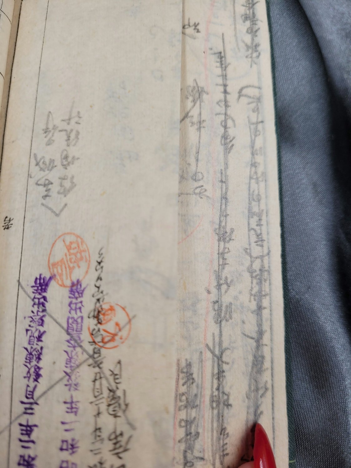 WWI JAPANESE YOUTH BOOKLET — image 4