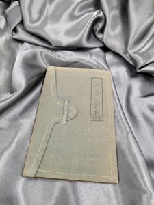 WWI JAPANESE YOUTH BOOKLET