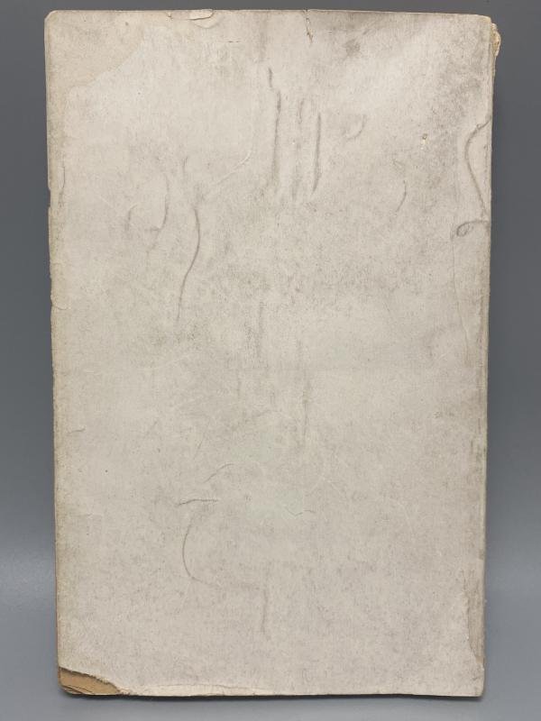 WW2 Period French Mein Kampf 'Mon Combat' La Doctorine Hitlérienne — image 2