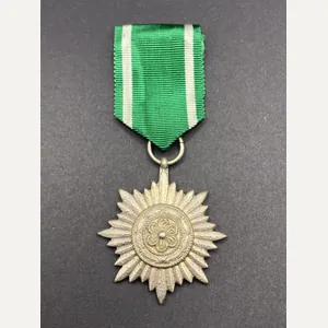 Eastern Peoples Award Second Class in Bronze Maker 100 Wachtler …