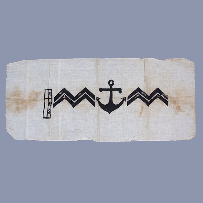 HES151 Imperial Japanese Navy hand towel — image 2