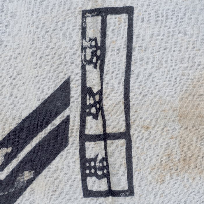 HES151 Imperial Japanese Navy hand towel — image 4