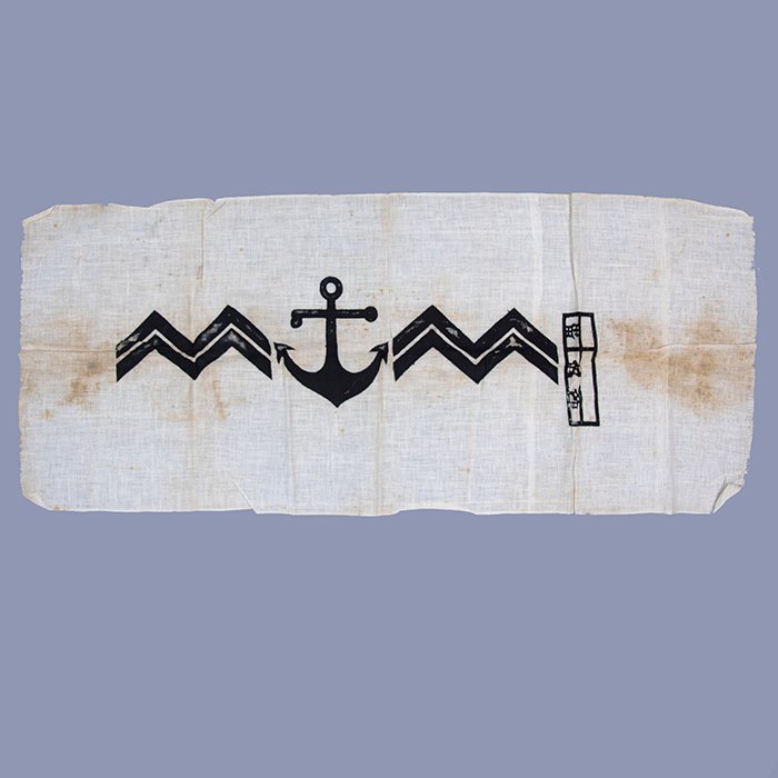 HES151 Imperial Japanese Navy hand towel — image 6