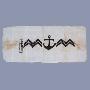 HES151 Imperial Japanese Navy hand towel