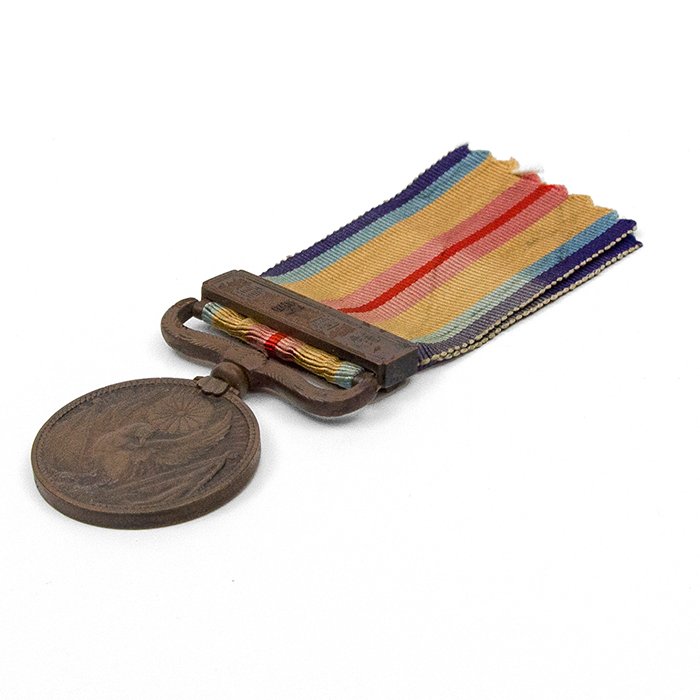 AHJ50 Japanese China Incident War Dispatch Medal — image 5